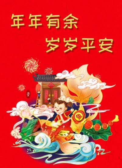 盛行千年的春节民俗，不是迷信反而很科学！