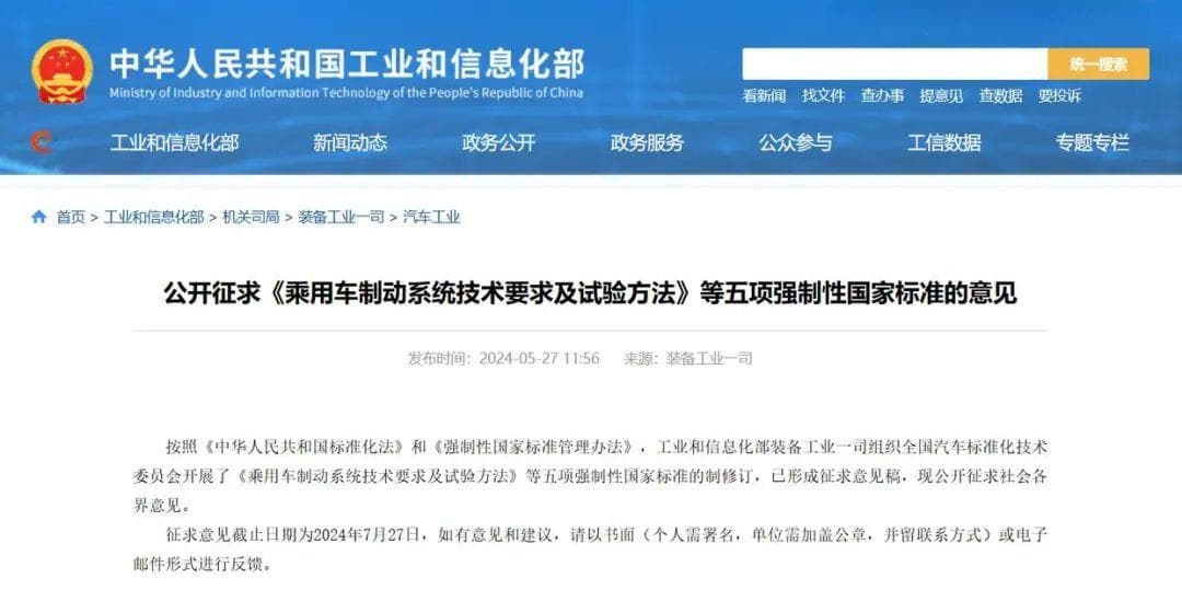 “单踏板”该何去何从？