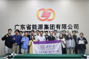 清华“水木年花”支队探路广州绿电绿证市场,助力“双碳”目标落地
