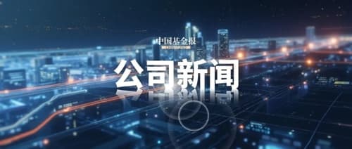 拉响警报！汇金科技或被*ST