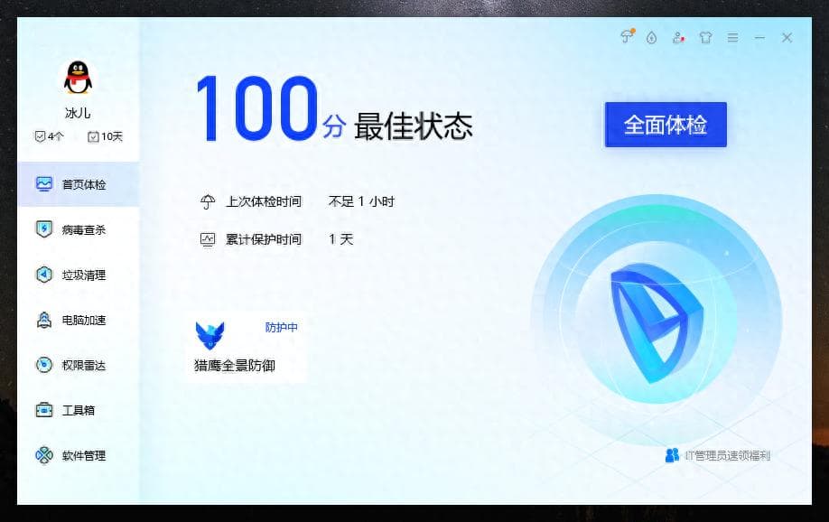 Electron慢，QT贵，有没有第三选择？试试Tauri