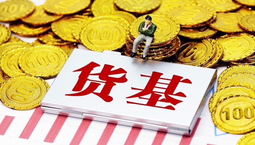 一个环环相扣的套利方案，机构如何“偷”走原货币基金持有人收益？