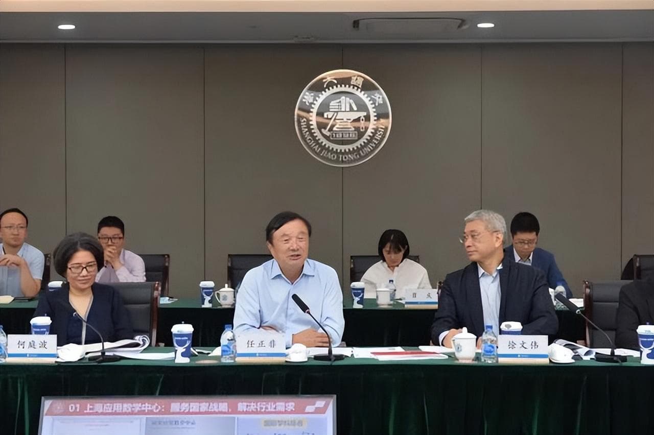 他，华为芯片之父，直到退休都鲜为人知