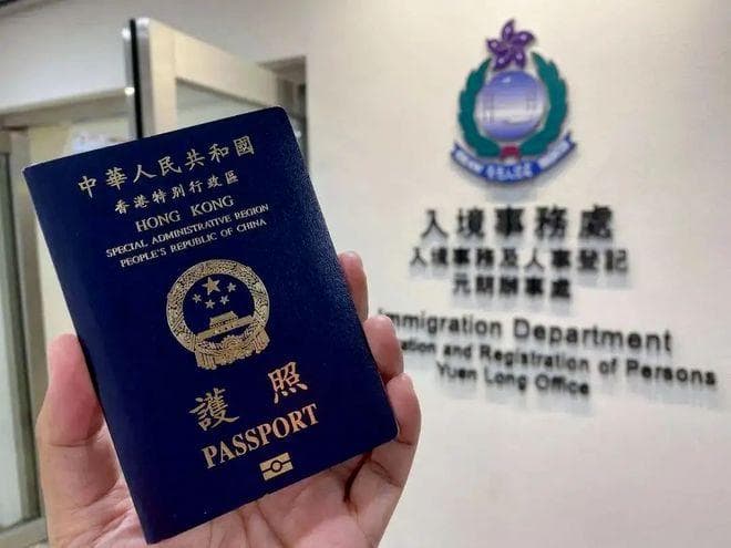 2024香港身份，从头到尾申请攻略（政策+6种途径+申请利弊+永居）