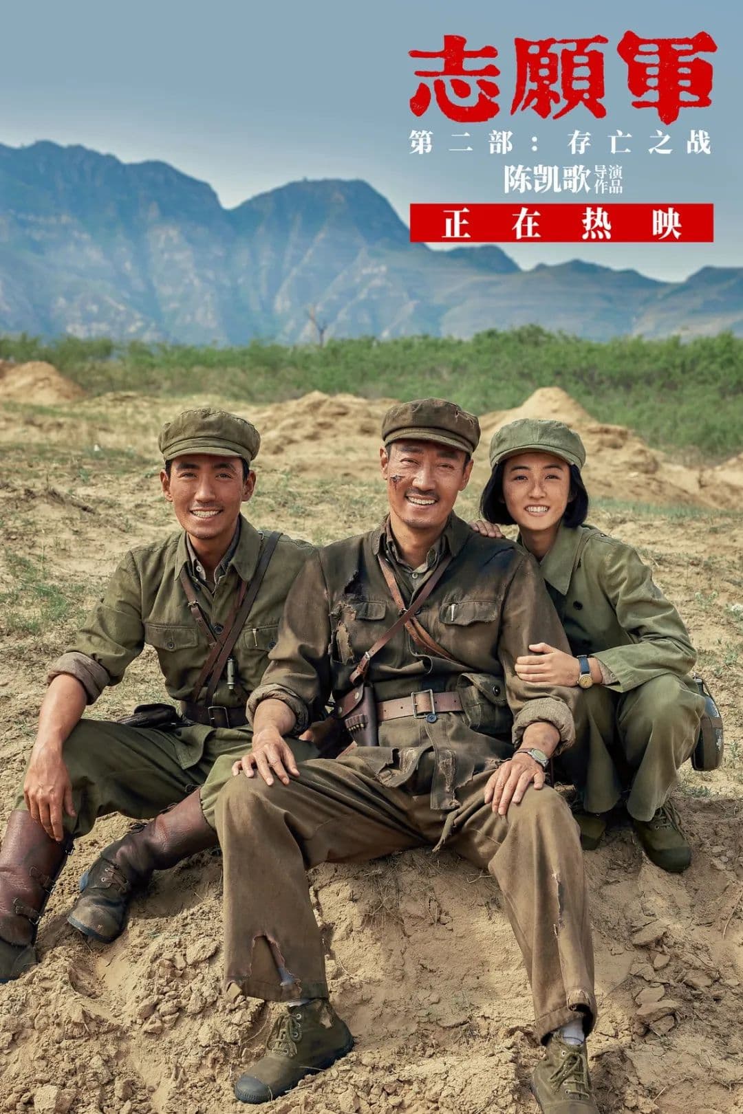 《志愿军：存亡之战》票房破10亿，成今年暑期档后首部破10亿影片