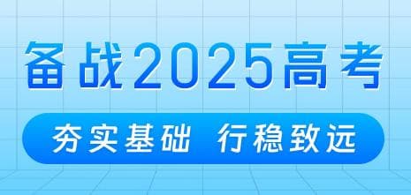 高考物理冲刺：如何有效利用历年真题提分？