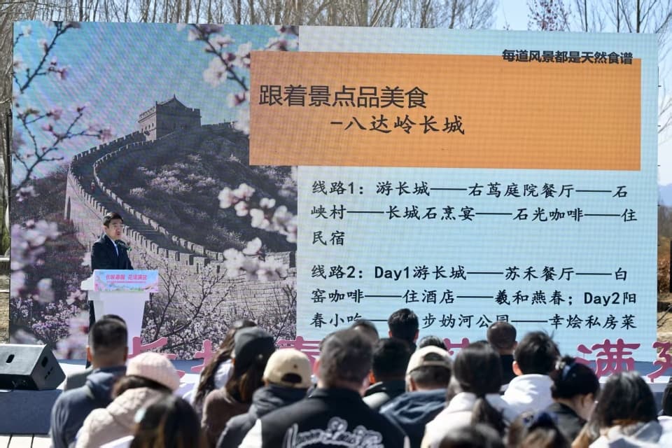 延庆发布六条春季游玩攻略，三大主题满足不同需求