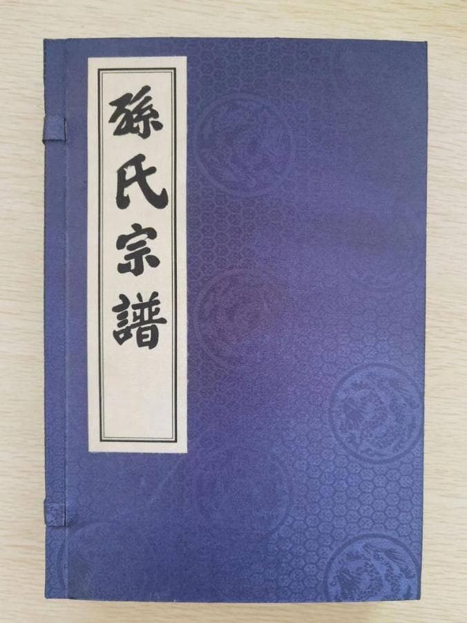 《连根养根，续写家族故事》之宗谱、族谱和家谱有何不同？