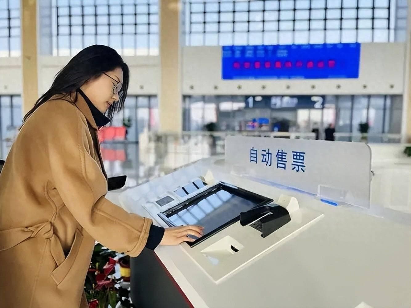 高铁票退票手续费收取标准详解