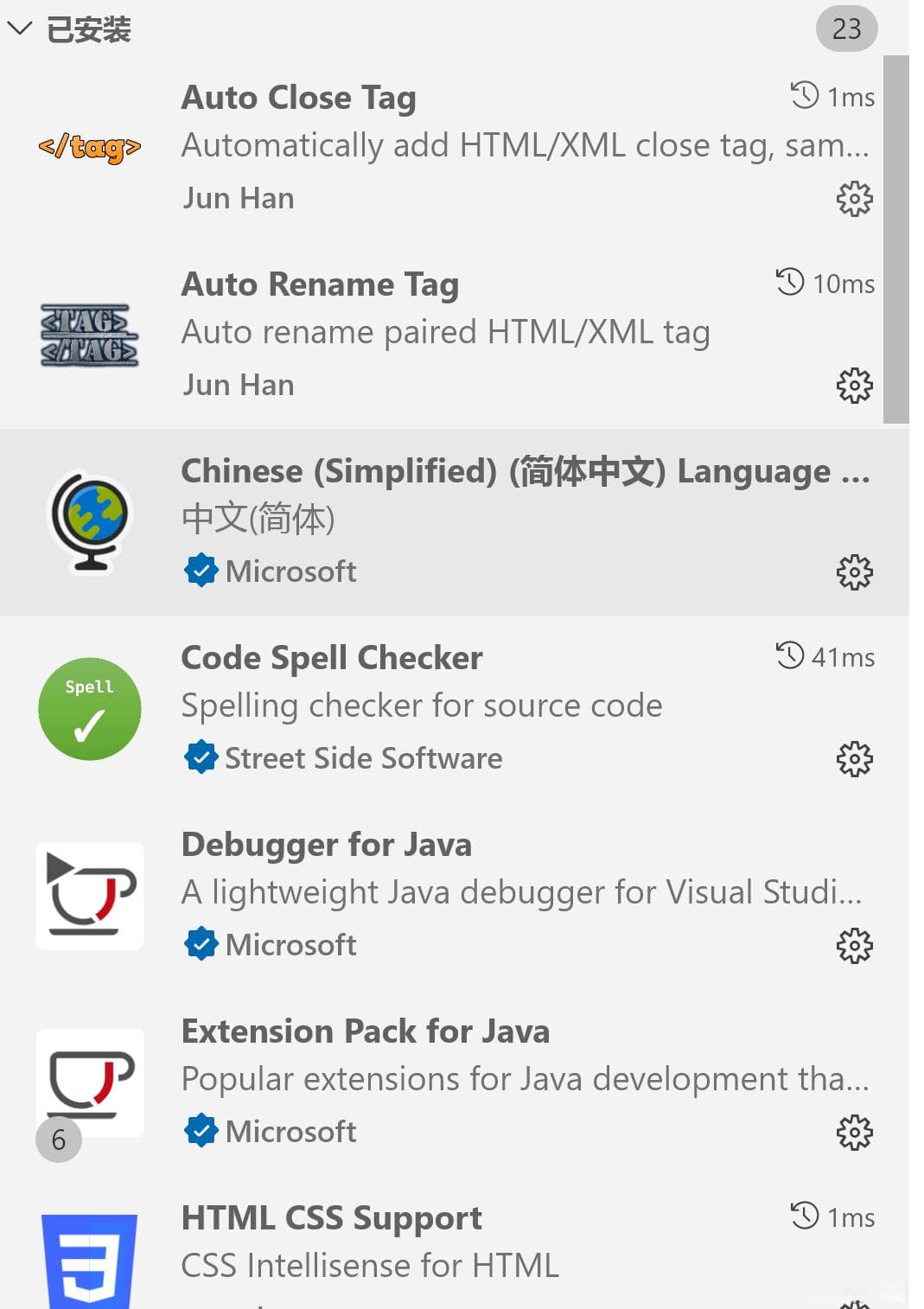 VS Code安装及环境配置（超详细）