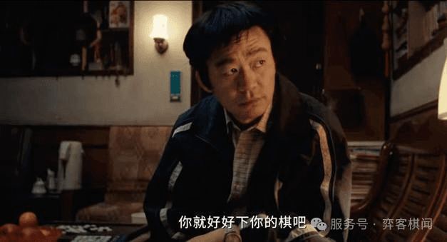 弈客签约 | 《棋士》背后的大时代