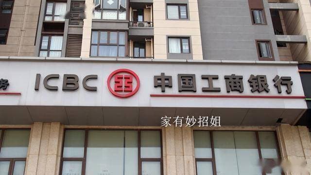 拿20万去银行存款，如果存钱的方式没选对，利息要少一大半