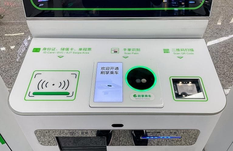 上海地铁可以“刷掌”乘车？运营方回应了！“黑科技”靠谱吗？分析→