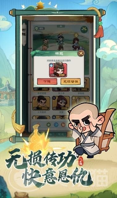 小小英雄刀队阵容搭配推荐：灼烧流策略详解