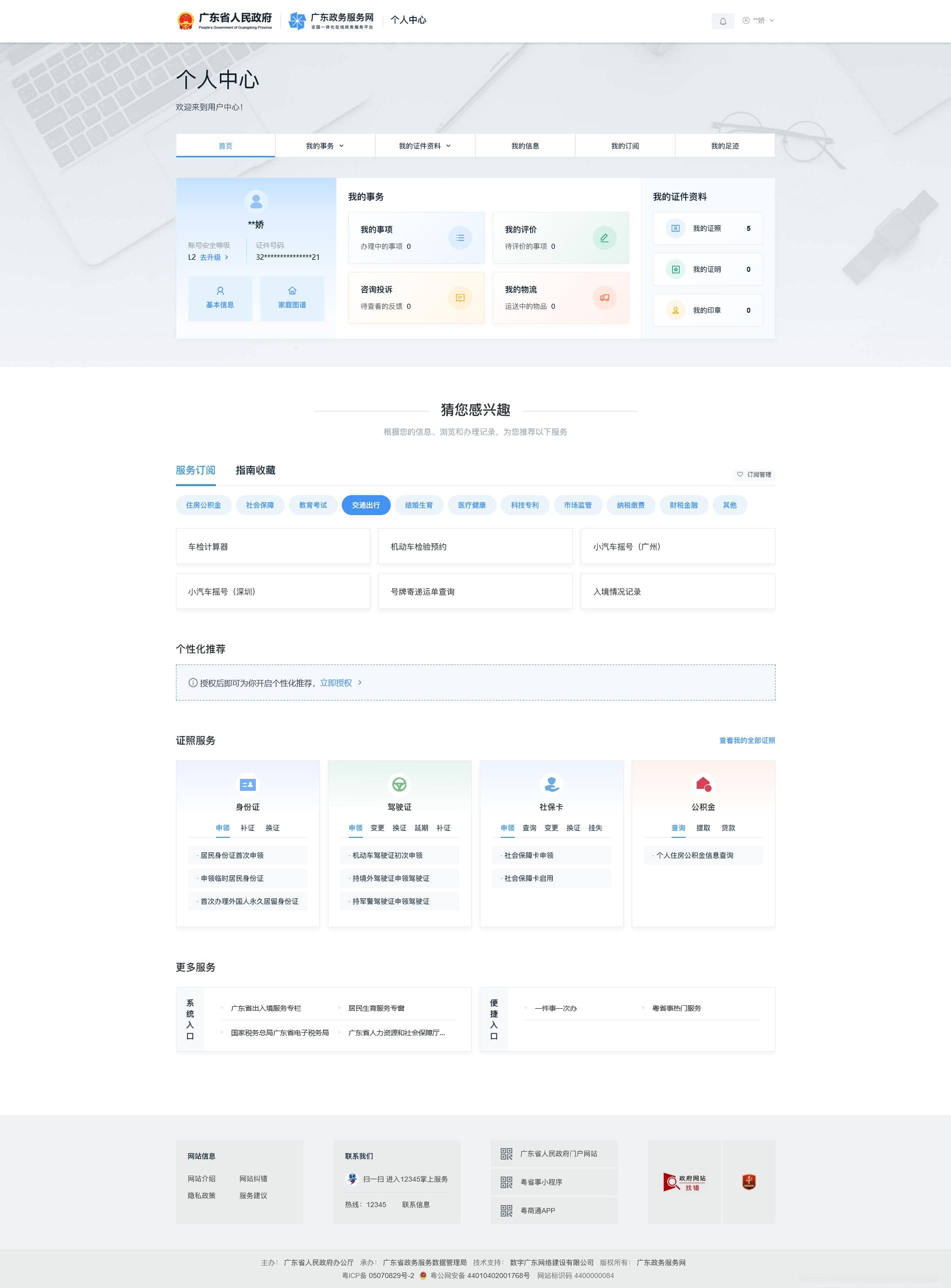 Vue.js环境变量配置全攻略：开发生产环境轻松切换