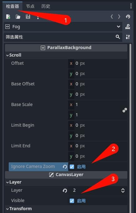 Godot游戏引擎中使用Shader实现雾气效果的完整教程