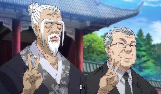 嘉靖帝的蓝神仙
