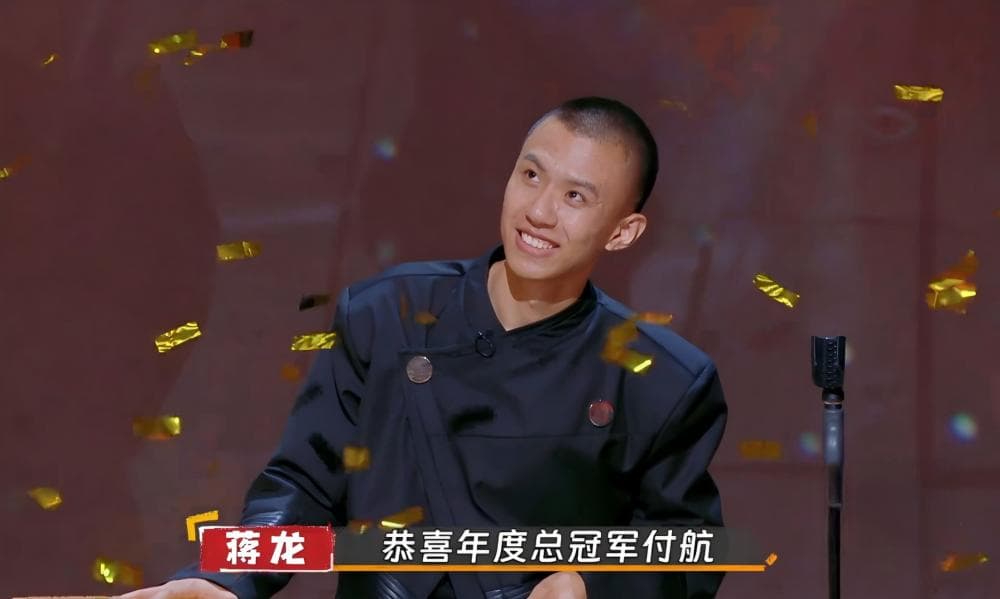 《喜剧之王单口季》总决赛：付航夺冠，小鹿黑灯分获亚季军