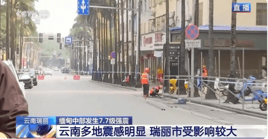 浅析缅甸地震影响：云南建筑钢材市场机遇与挑战