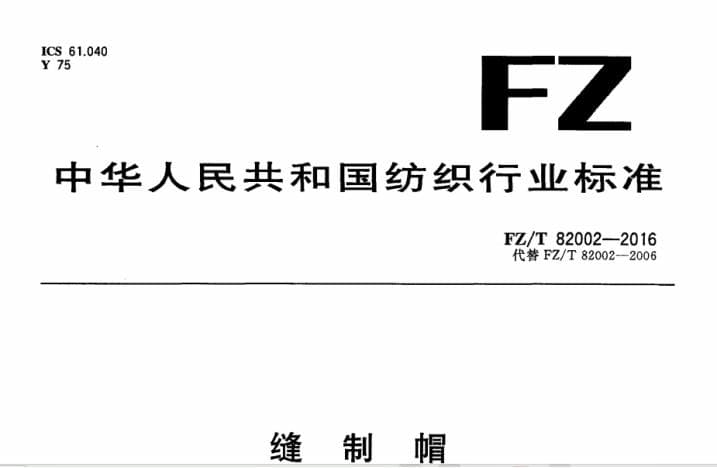 这样选帽子，保暖又舒适