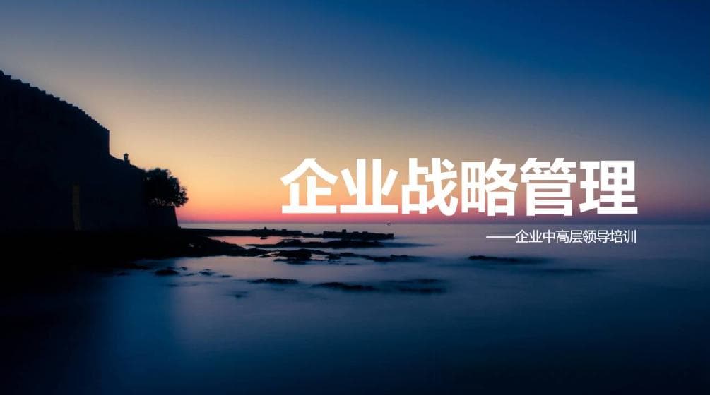 PPT背景图片怎么设置？掌握这4个技巧，让你的演示更加出彩！