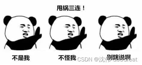 测试管理进阶 | 量力而行：避免成为替罪羊