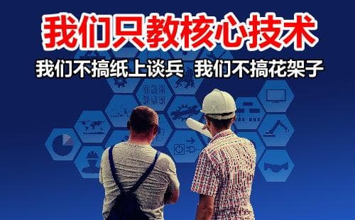 电气控制原理电路设计的方法与步骤