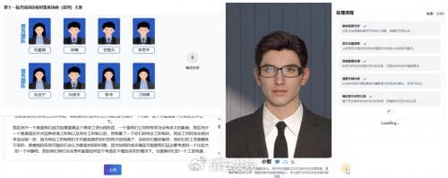 AI智能评审系统“小智”助力北京物资学院竞赛评审革新