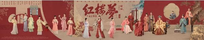 电影《红楼梦之金玉良缘》聚焦阴谋与爱情，影评人怎么说？