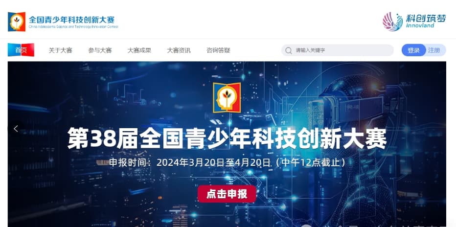 2025年参加科创类白名单赛事含金量有多高？看这篇教你如何让孩子赢在起跑线上！