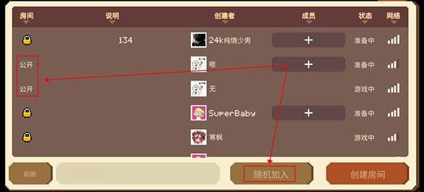 《挺进地牢中文版》深度攻略：从入门到精通