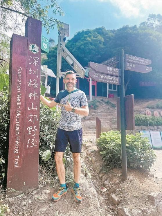 深圳贯通420公里远足径体系，打造城市版“麦理浩径”