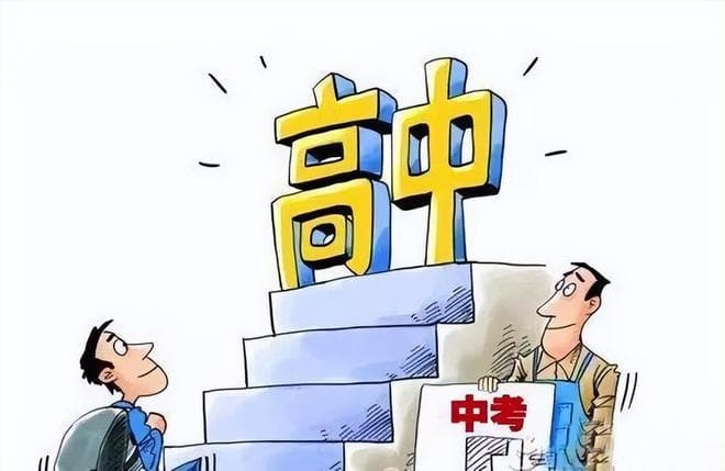 中考择校到底怎么选？六名中考生跨越三年的复盘：科学理性很重要