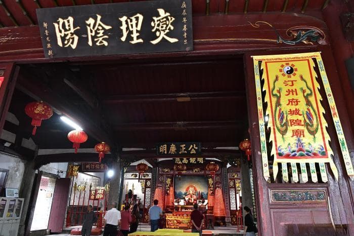 千年汀州府 两岸渊源深