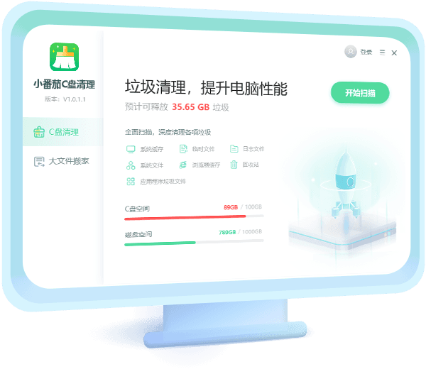 电脑磁盘清理全攻略：深入解析与详细操作步骤，让您的系统焕发新生