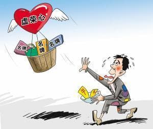 消费心理学：我们为什么总是买这些东西？