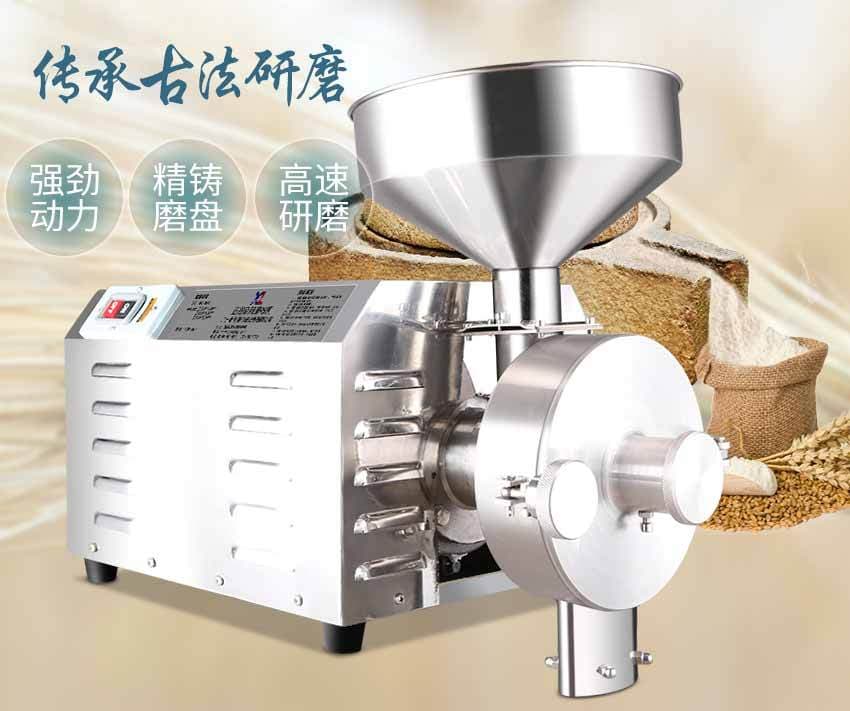 五谷杂粮磨成粉，会破坏膳食纤维吗？
