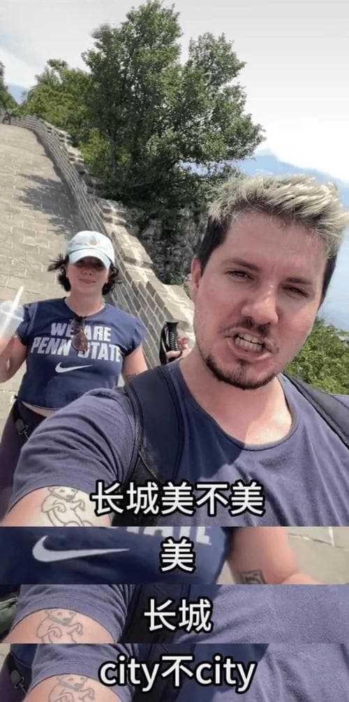 “city不city”本身就“很city”——从语言学角度谈梗