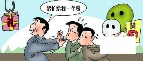 微信上天天遇到陌生人加好友的骚扰怎么办？