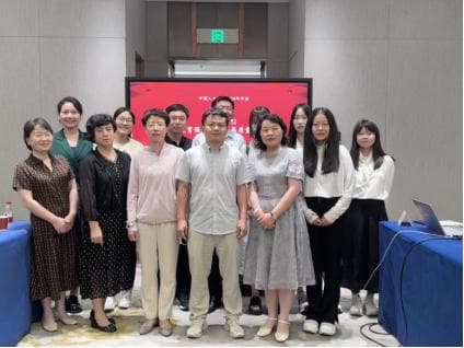 2024年中国人口学会年会“生育保障与人口高质量发展”分论坛顺利召开