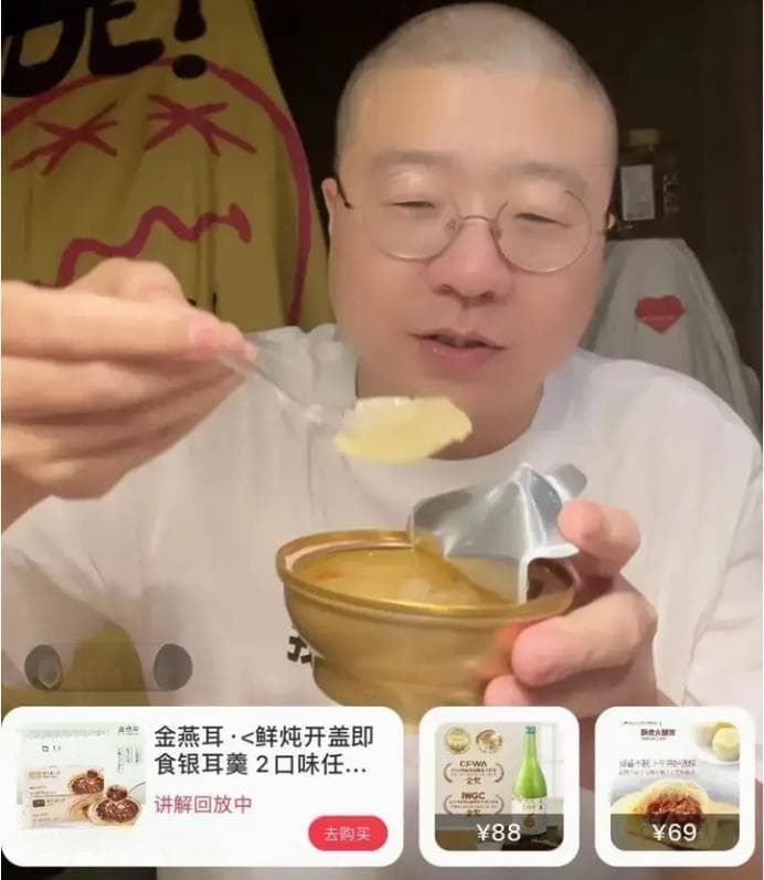 李诞变身“带货达人”：从脱口秀舞台到小红书直播间
