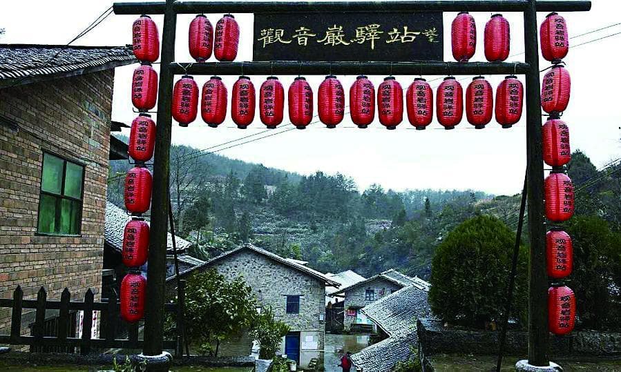 古驿寻踪观音岩