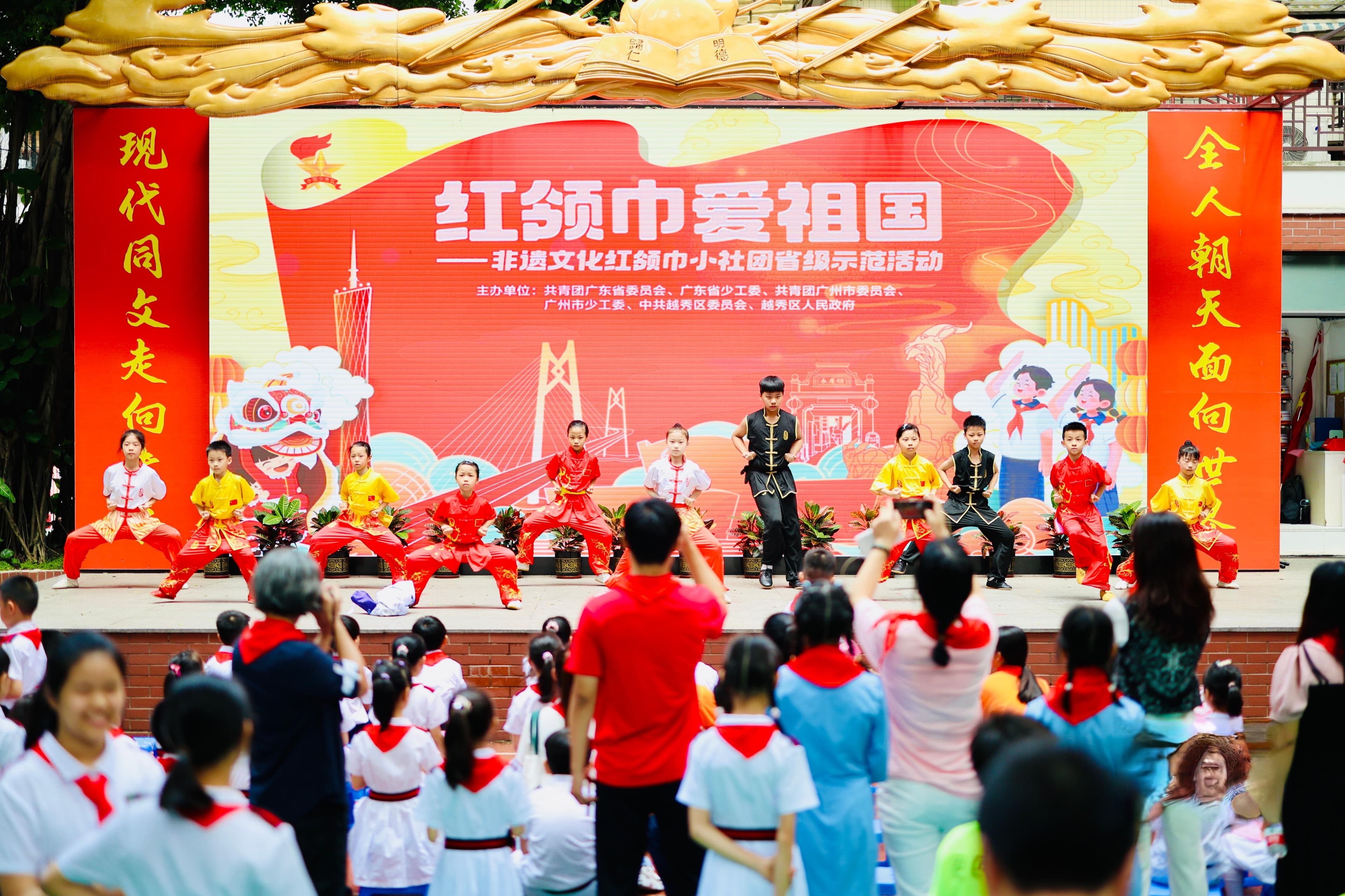 越秀区教育局：推动义务教育优质均衡发展走在前列