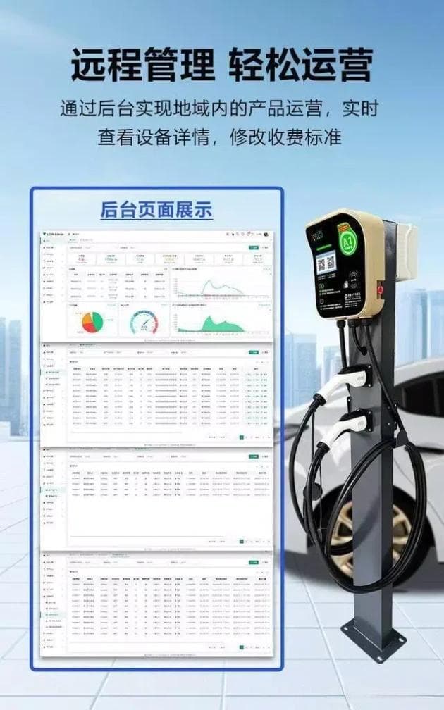 电车充电桩安装轻松指南