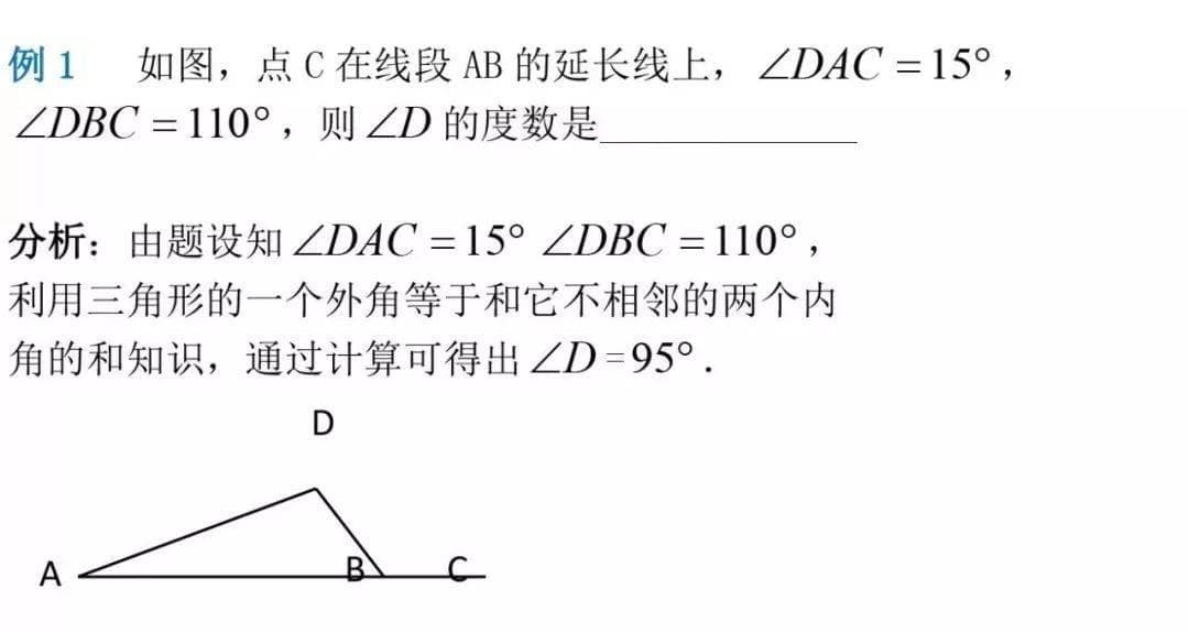 数学 | “填空+选择”解题技巧，90%的孩子都说管用！