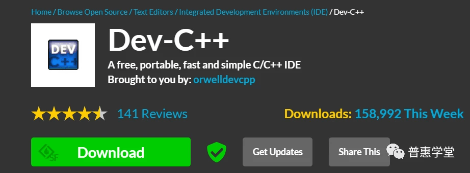Dev-C++6.3安装详细教程及中文乱码解决办法