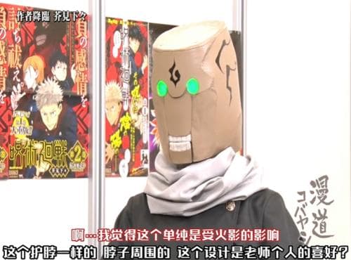 上辈子造孽，这辈子看《咒术回战》、推五条悟