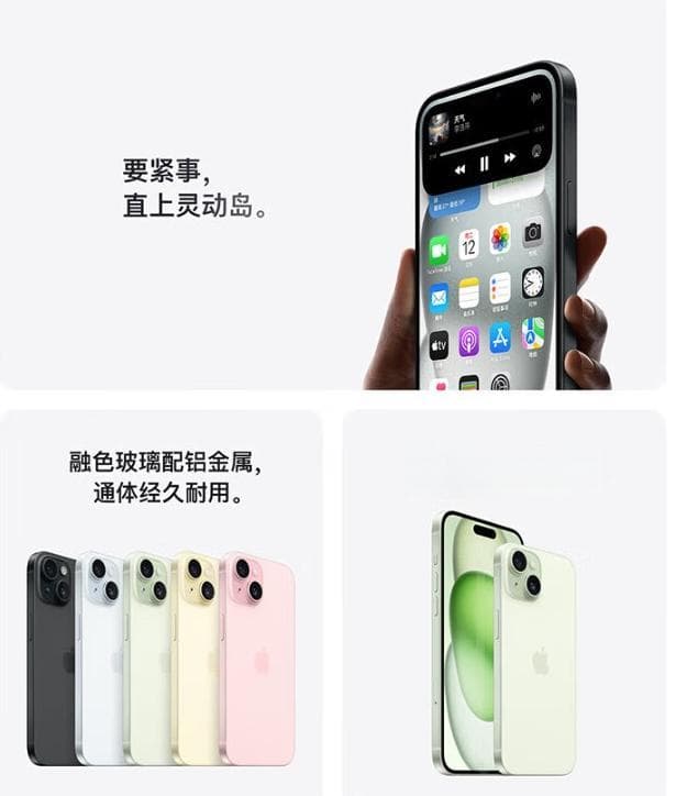 揭秘苹果手机资源机：高性价比选择还是潜在风险？