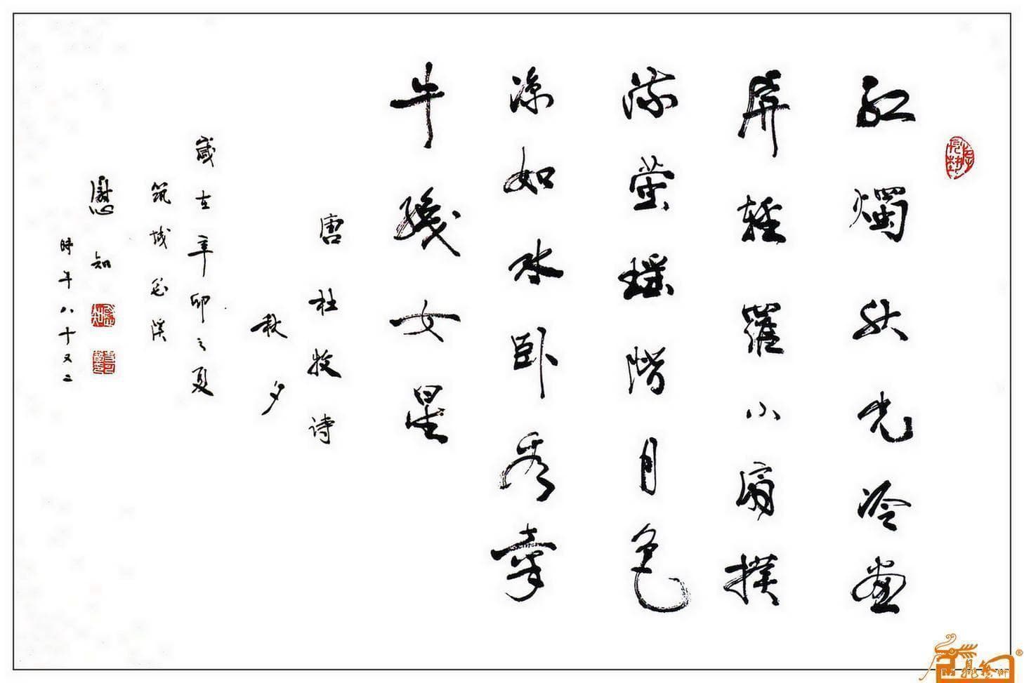 秋夕之美：解读杜牧诗作中的深情与禅意