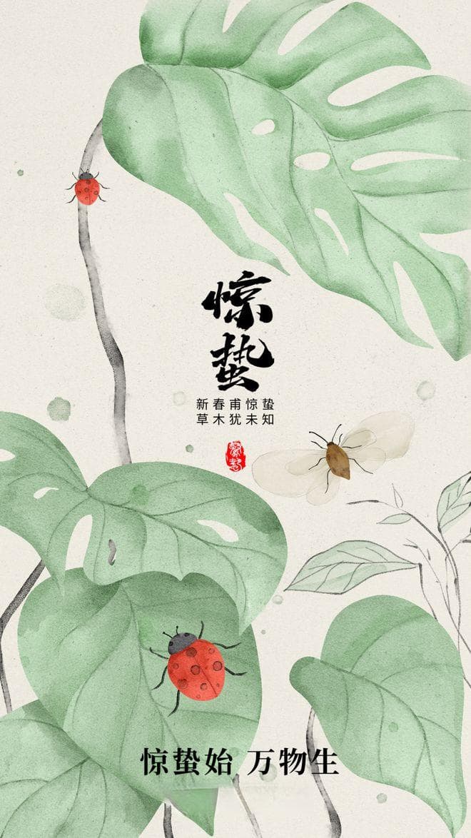 惊蛰之后万物复苏，可以跟孩子一起做这些事